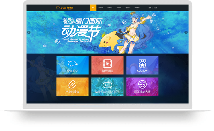 集团ERP