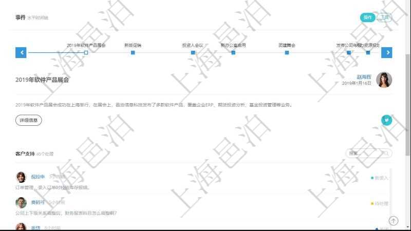 电机erp_电机ERP系统_电机erp装配