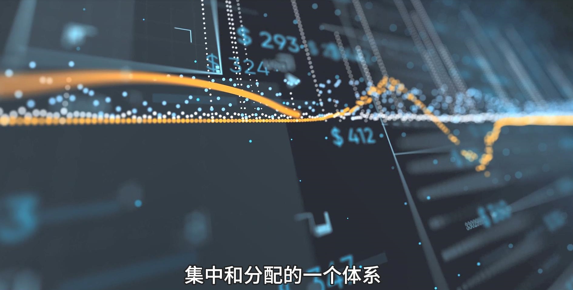 邑泊科技拥有多个不同的Treasury财资产品线，覆盖进销存、ERP、金融投资分析系统、云计算平台等。