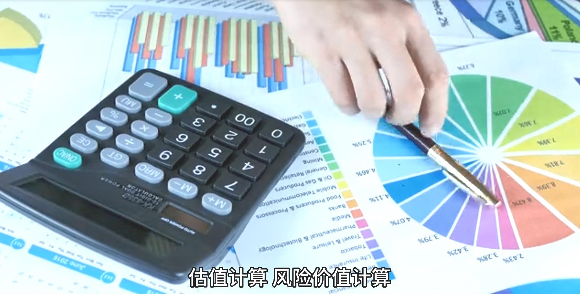 邑泊咨询通过和客户的沟通，为客户量身定制贸易管理生产加工财务Treasury网站，通过合适和定制的数据模型，为客户提供财务Treasury管理业务伯数据分析和商业智能服务。