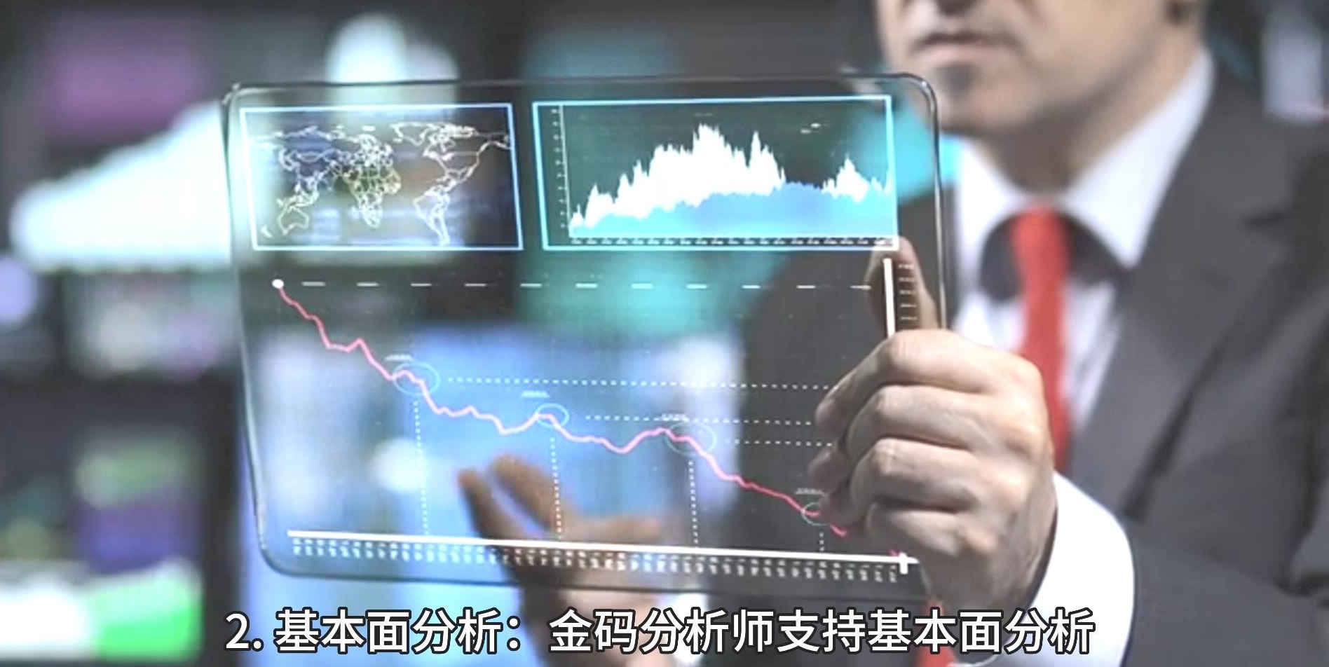 通过邑泊Treasury财资项目咨询定制开发加工ERPTreasury财资管理软件，进一步在资金持仓掌管、账户管理、往来资金、项目管理和投资管理上扩展和深入细节，满Treasury财资客户需求。