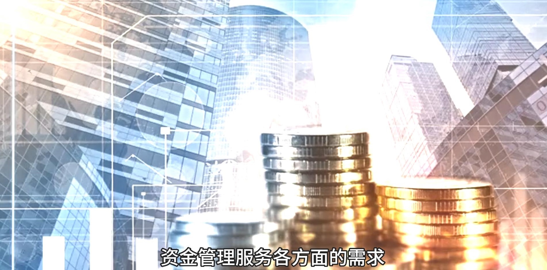 邑泊冶金设备外贸财务工本管理软件功能模块包括：系统管理，基础资料和功用配置，套期保值经营和投机管理。冶金设备外贸财务资金管理软件包括了财务资金常见的功能，比如：用户管理、权限管理、参数配置、数据管理、主体、工员、商品、账户、库房、往来单位、套期保值、订单、团结一心、发票、计划、审批等。