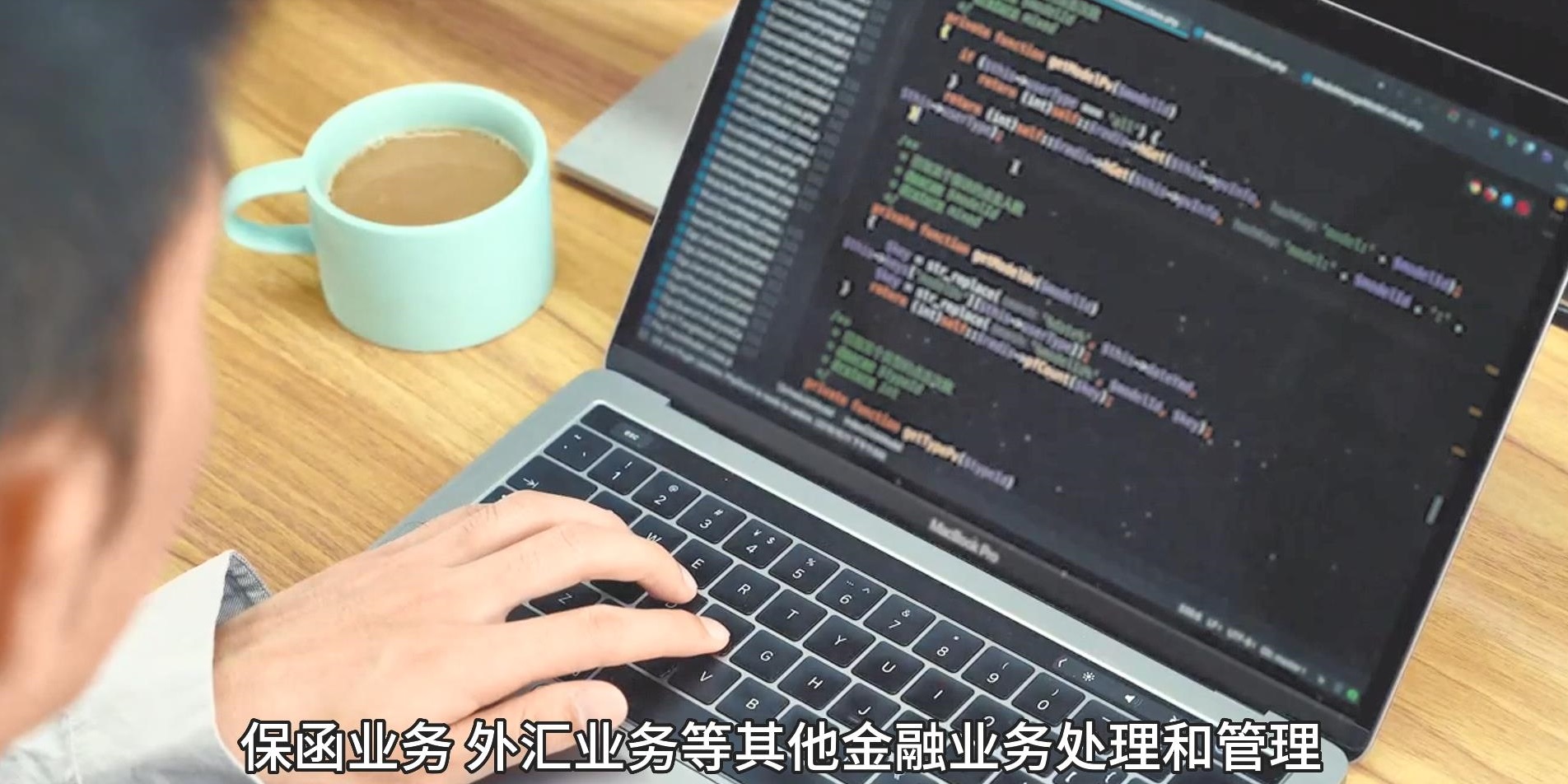 邑泊贸易加工云erp资金司库网页投机管理包括的资金司库功能有：投机单、投机退货光、零售单、零售退货单、投机开票单，满足资金司库客户需求。