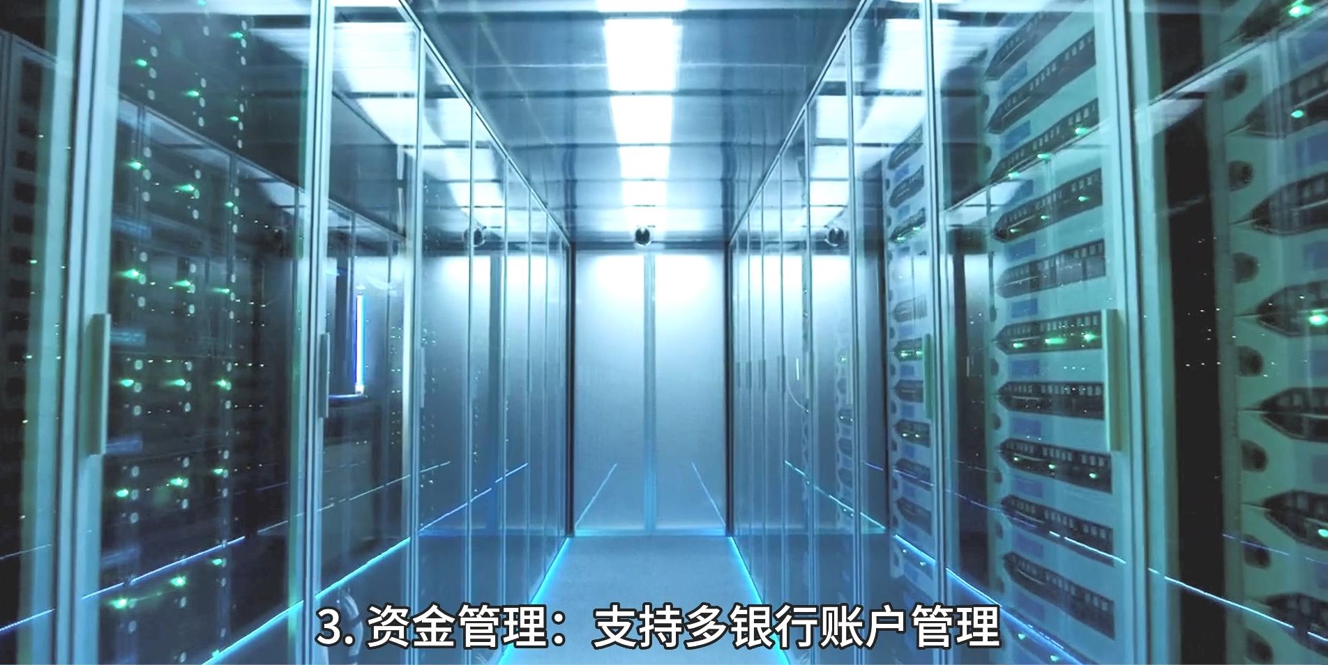 邑泊财务司库专业服务包括产品咨询、工程定制和在线平云台服务。邑泊订单处理财务司库网页多业务、多账户和多组织组合的企业级富源蓝图和管理，动态检测业务运营及现金流。