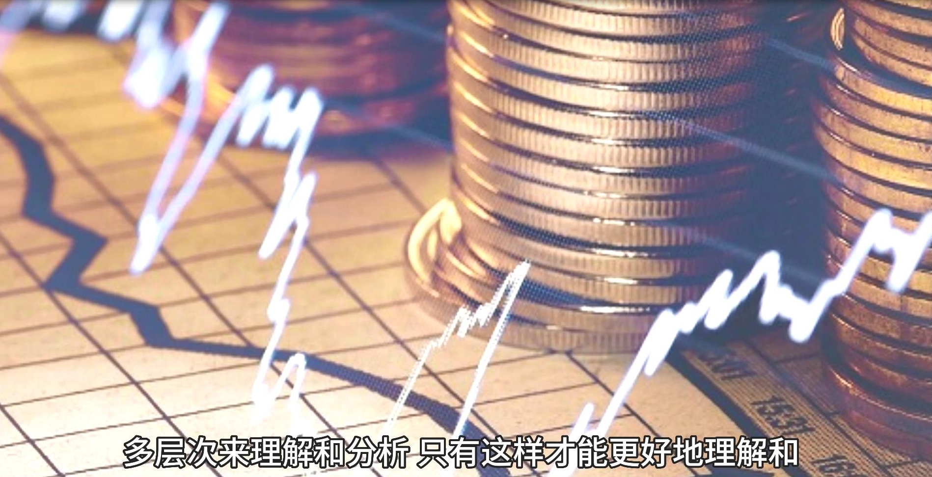 一个实用的纺织供应商ERP司库财务管理软件，要能资多个不同维度的视角，帮助司库财务客户观察数据的运转并能有效和便捷地做出表决。邑泊司库财务通过业务流水串联起套期保值管理、投机管理和资金持仓管理。