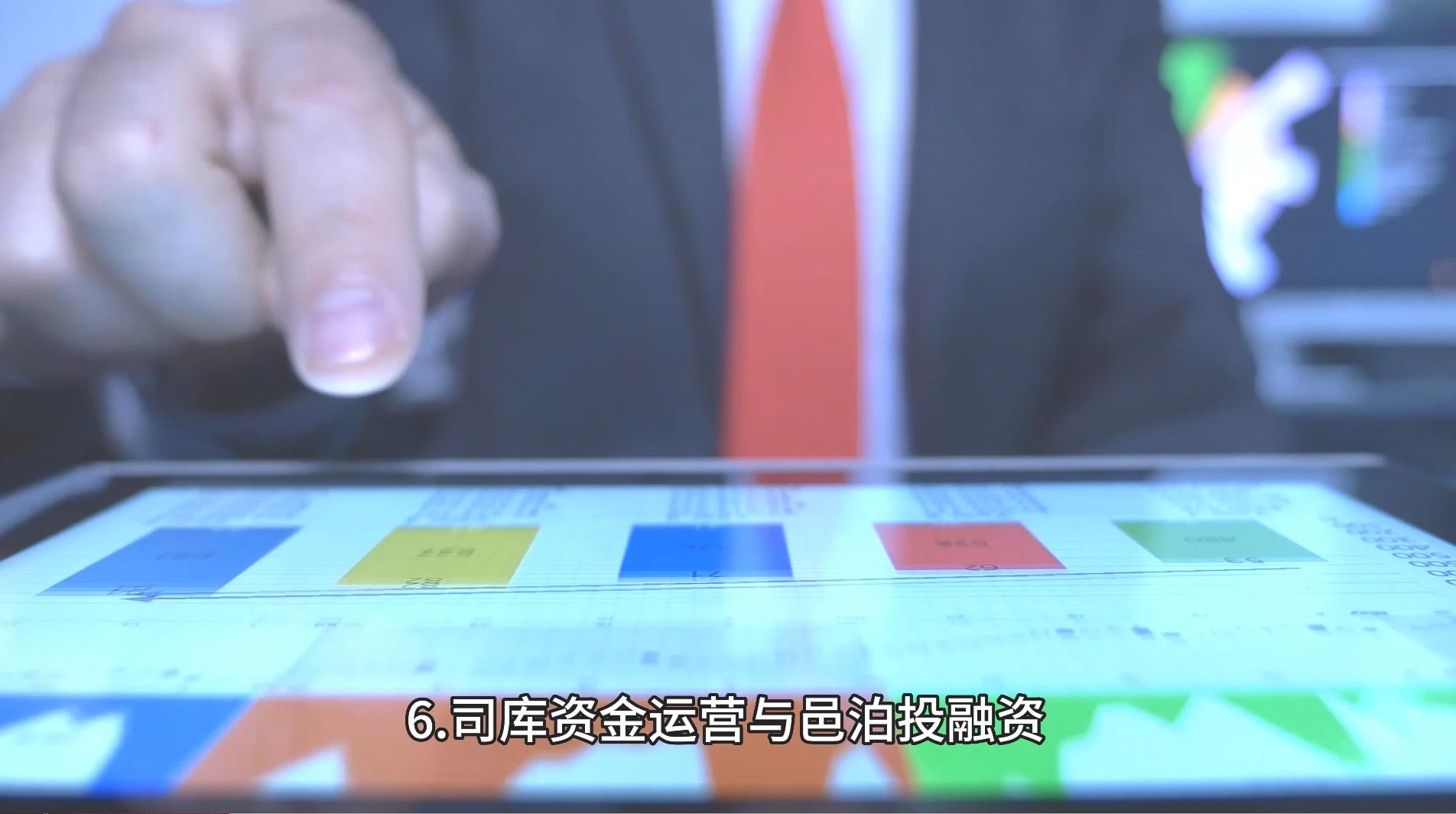 邑泊Treasury司库系统管理包括用户管理、菜单权限和界效等基础设施。工程装备订货Treasury司库软件通过角色和用户组对用户进行分组管理。邑泊工程装备订货Treasury司库软体支持电脑版左部菜单、平板版上部导航菜单和无绳电话机版下部导航菜单，满足Treasury司库客户需求。