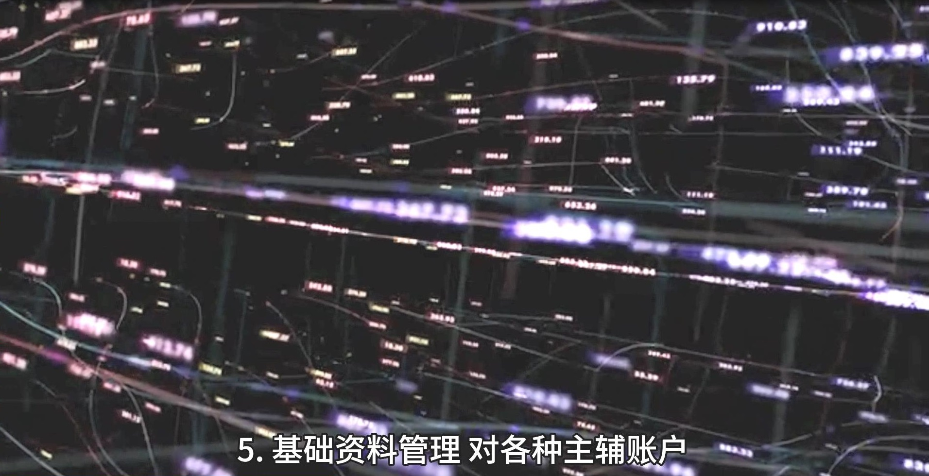 邑泊司库财资管理需要考虑风险管理、流动性管理、投资管理和合规保管等多个方面，以确保组织财务状况的稳定和可持续性。
