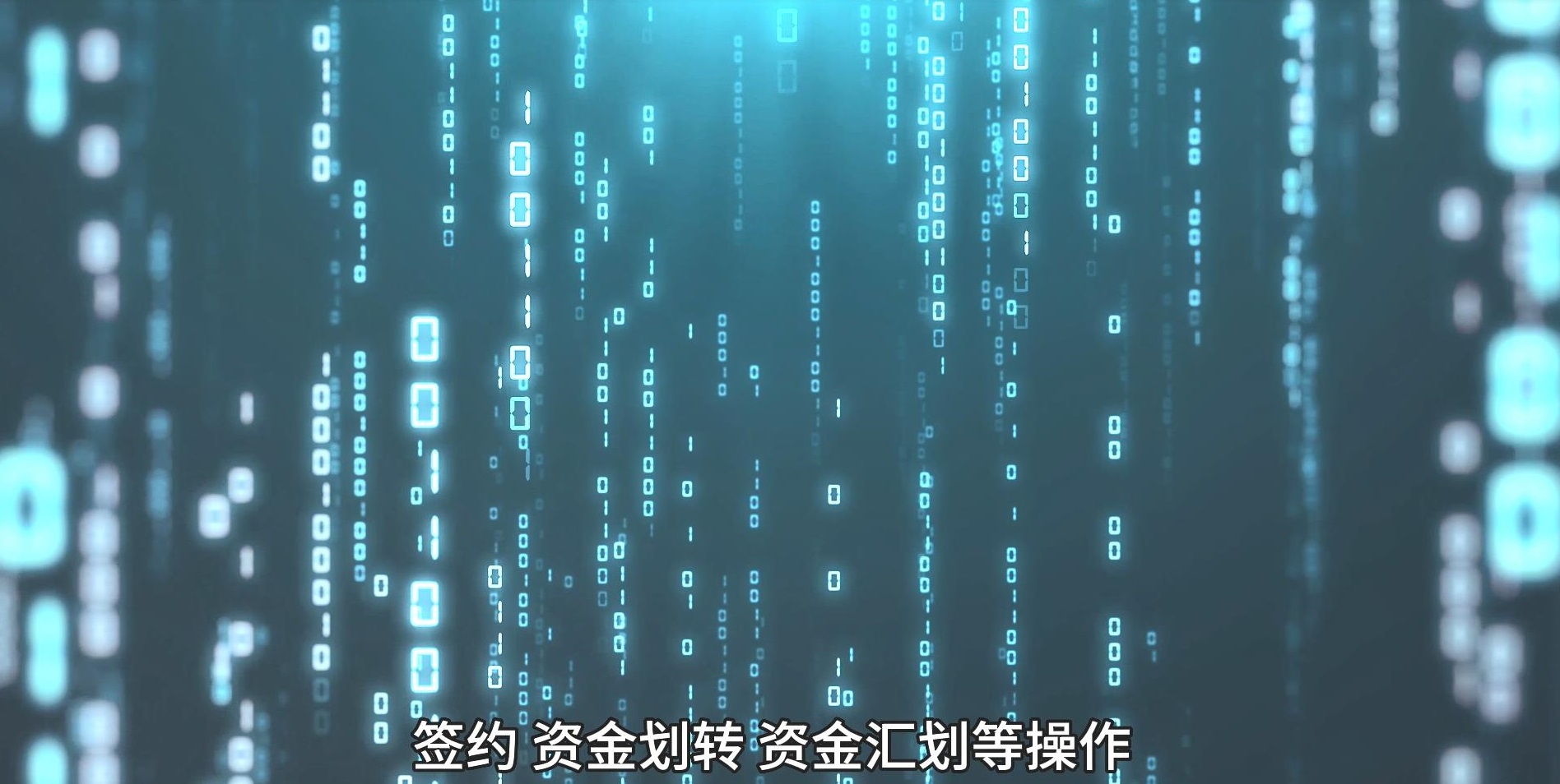 邑泊财务管理需要与外部金融机构和审计机构搭伙，以确保组织财务资金的管理和使用符合最佳实践和法律要求。