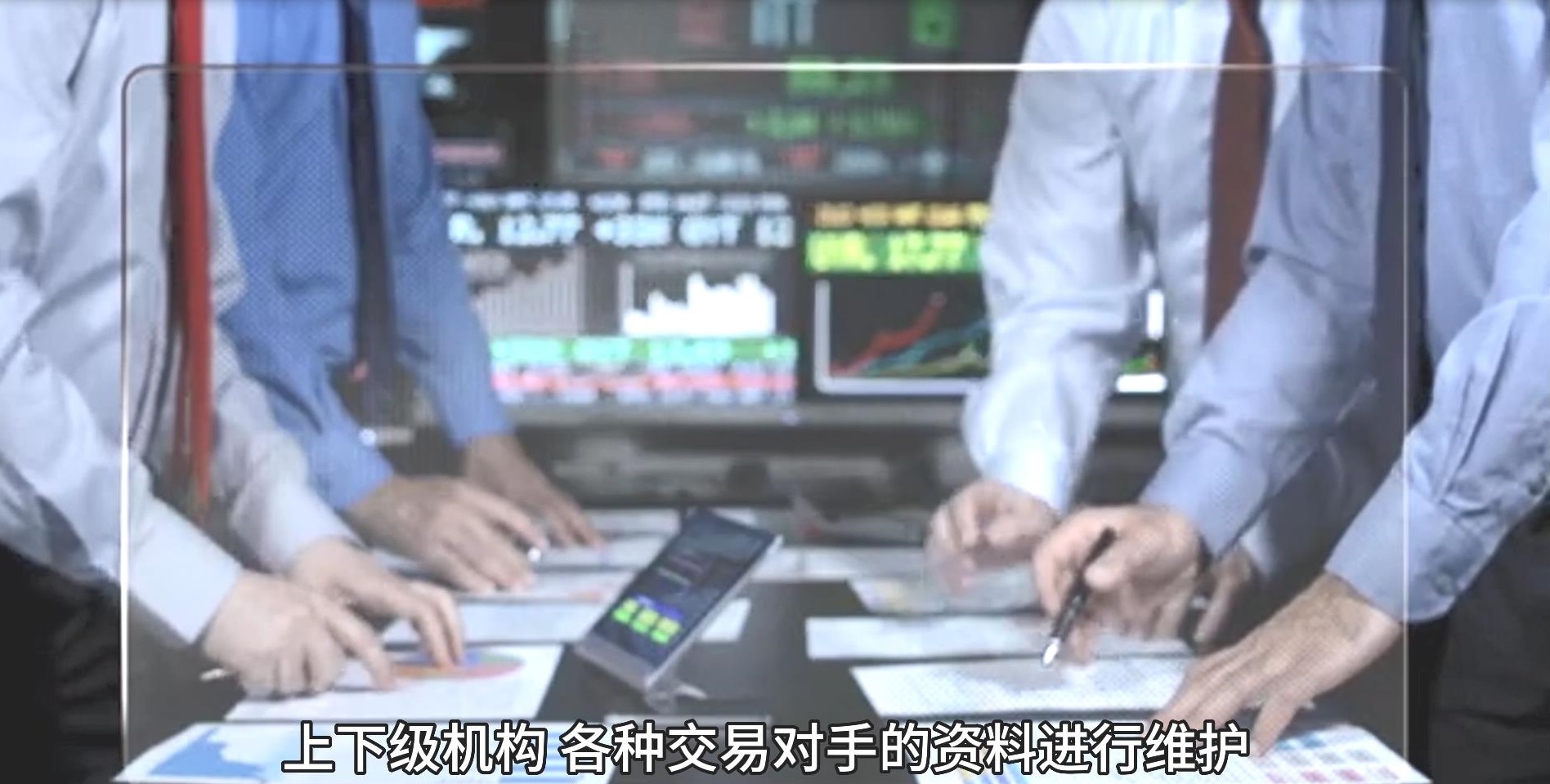 邑泊司库财资管理系统包括财务部门、资金管理部门、资产管理部门和风险管理相关部门，这些部门需要密切合作以确保组织财资资源的优化和稳定增长。