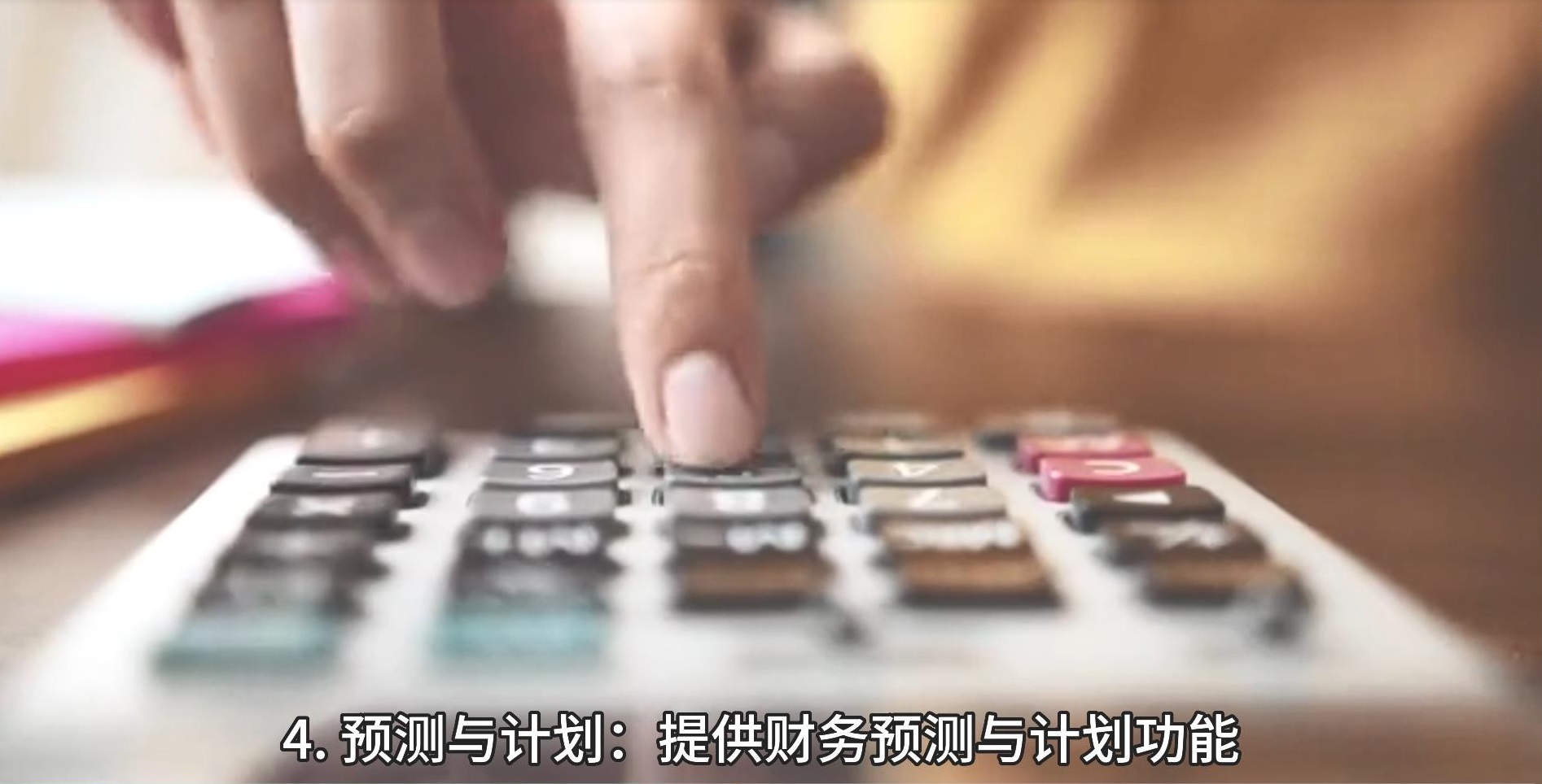 邑泊财资流动性管理需要管理企业或组织的现金流，包括流入和流出，以准保组织的资金充足和有效使用。