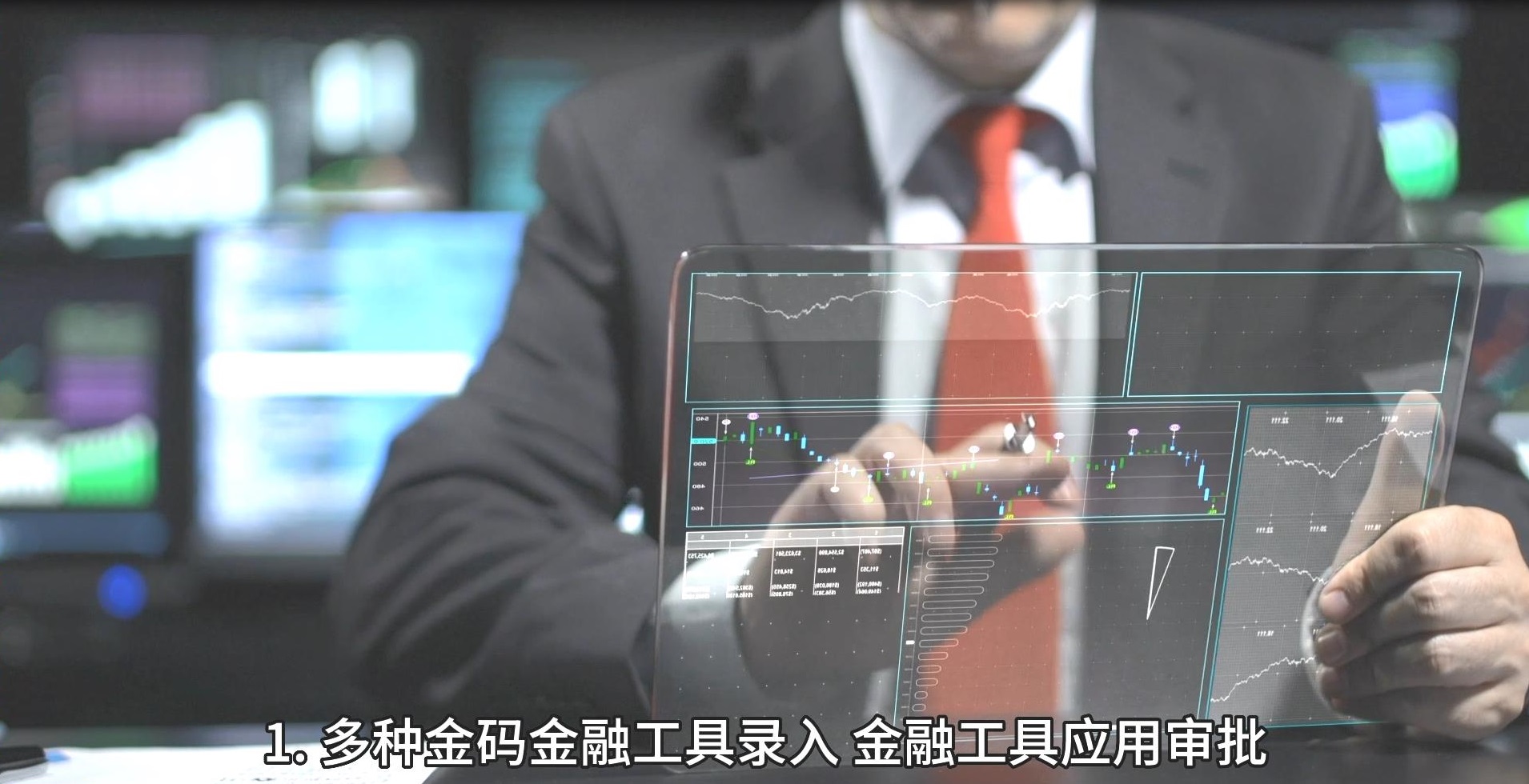 资金财务数字化转型需要遵循“数据驱动、用户至上、生态共赢”等原则，以促成邑泊数字化转型的战略目标和业务目标。