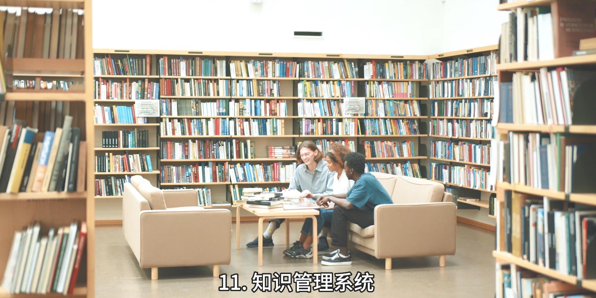 司库财资数字化转型需要与行业和社会发展趋势相结合，以实现“数字化转型、邑泊智能化升级”等目标。