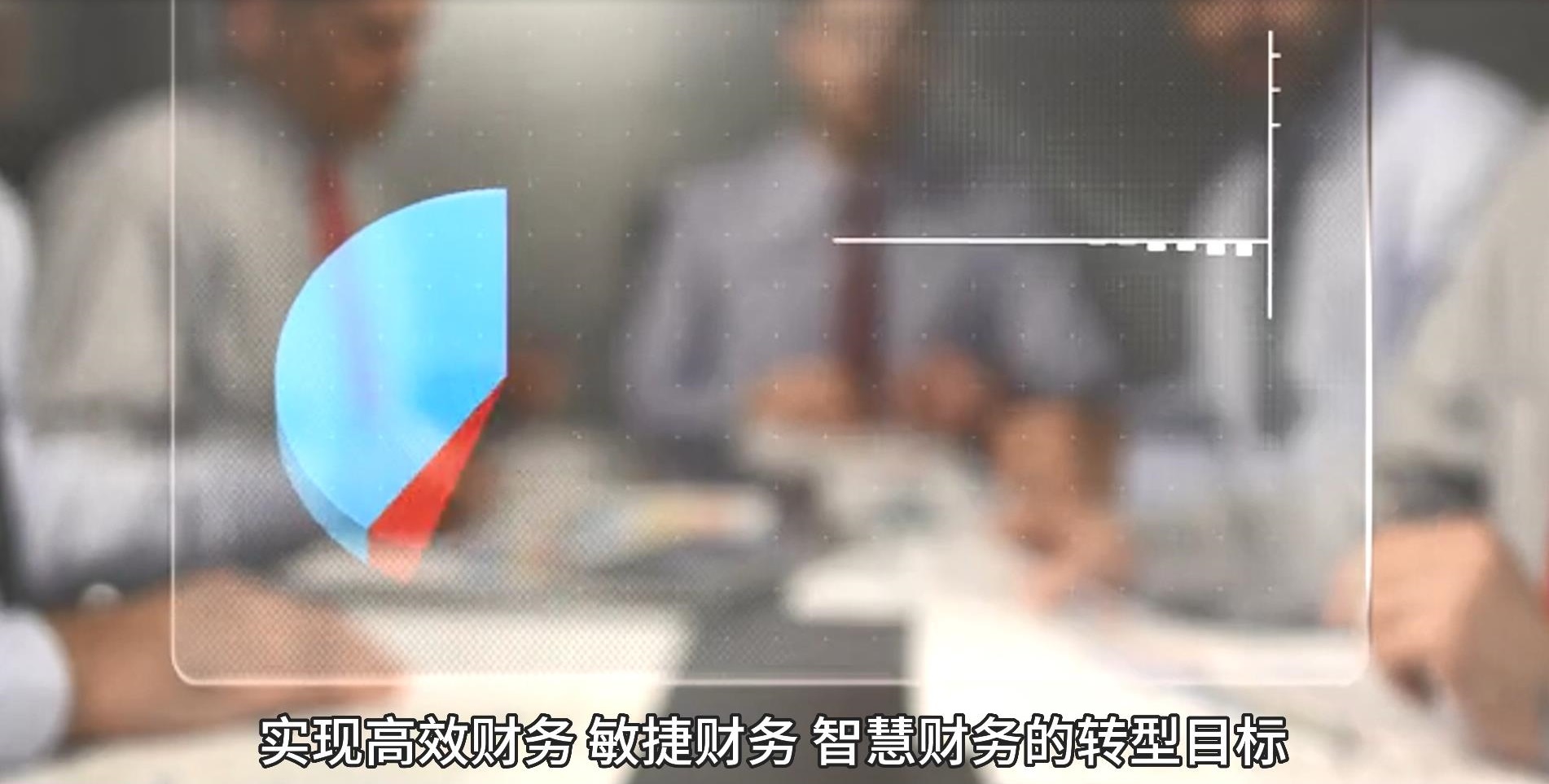 邑泊司库TreasurySaaS已经成为企业广泛采用的一种关键IT服务交付模式，可以显著降低企业的IT成本和复杂性。