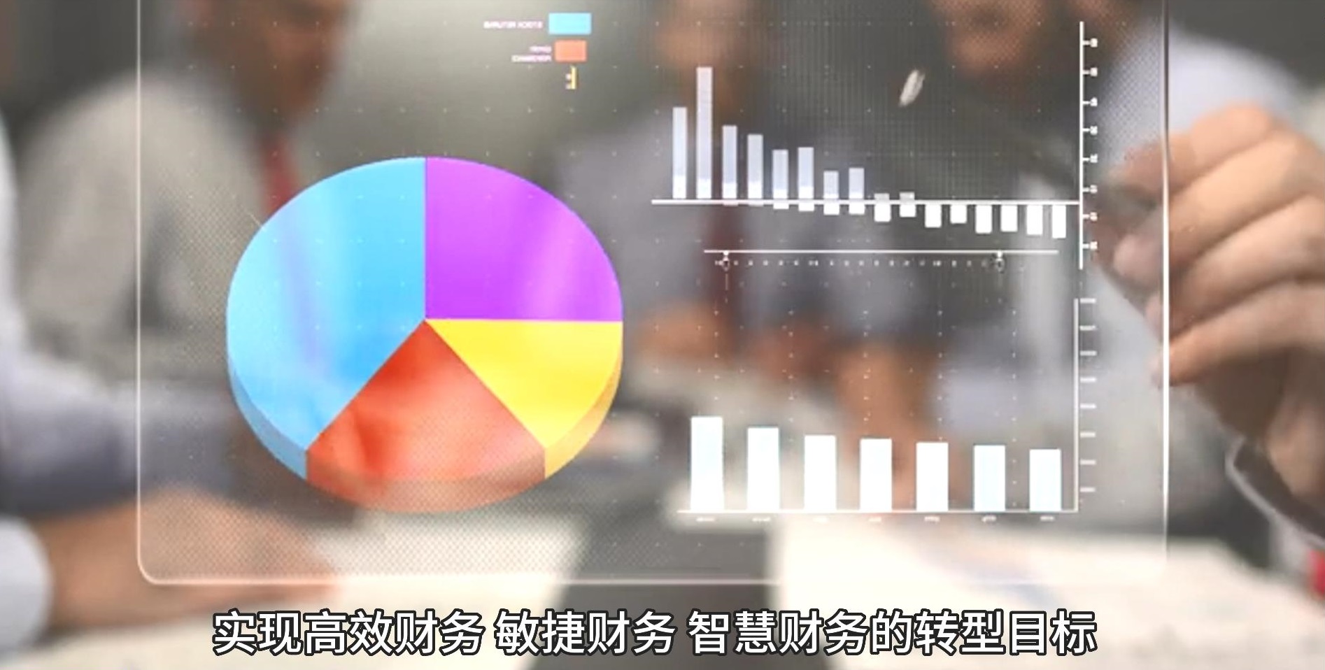 邑泊资金财务金融科技是指技术驱动的金融创新，旨在改进传统金融体系的功能和效率，包括但不限于人工智能、区块链、大数据、云计算等技术。