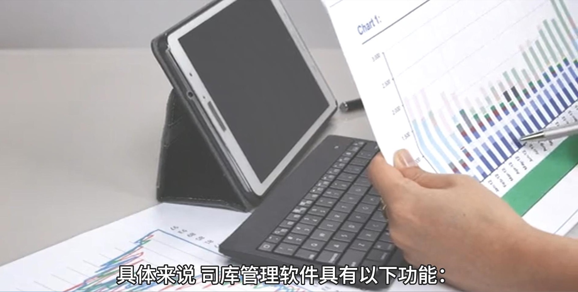 邑泊广告业合同司库流动性管理软件是企业财务管理的重要组成部分，用于管理商店的务财信息和资本流动情况；