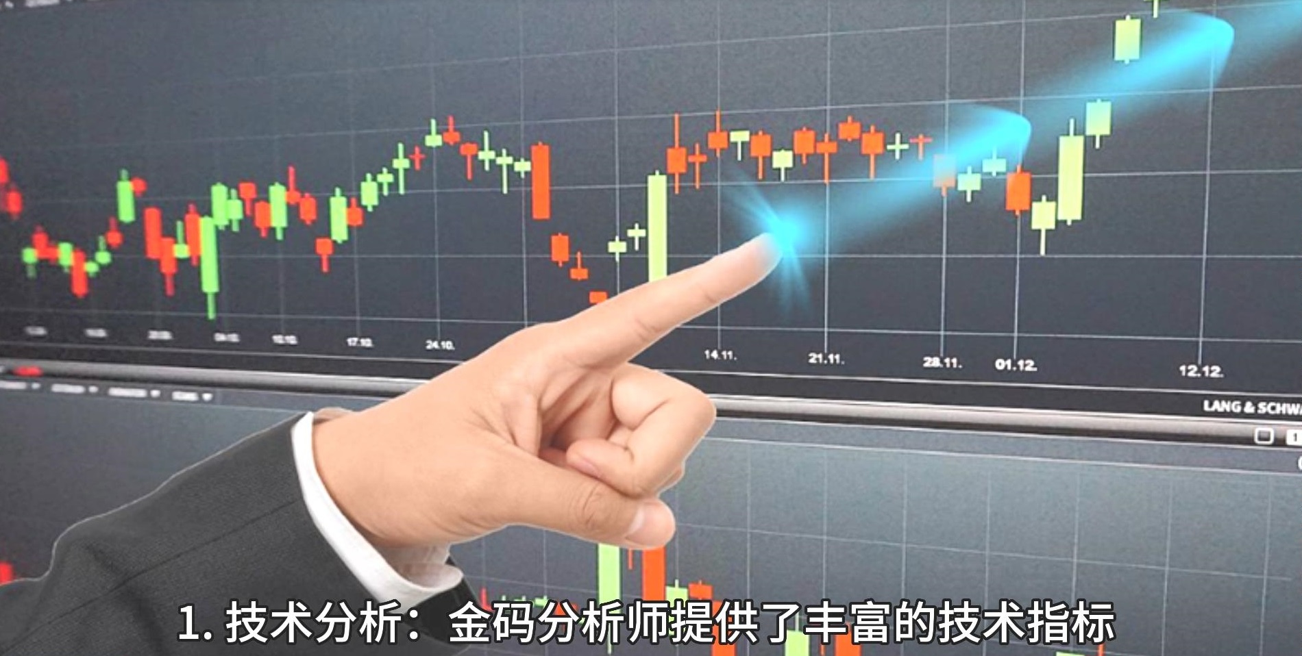 邑泊架线和管道工程工单资金司库云平台可以对企业银行账户和货币资金进行集中管理和控制，防止资金流失；