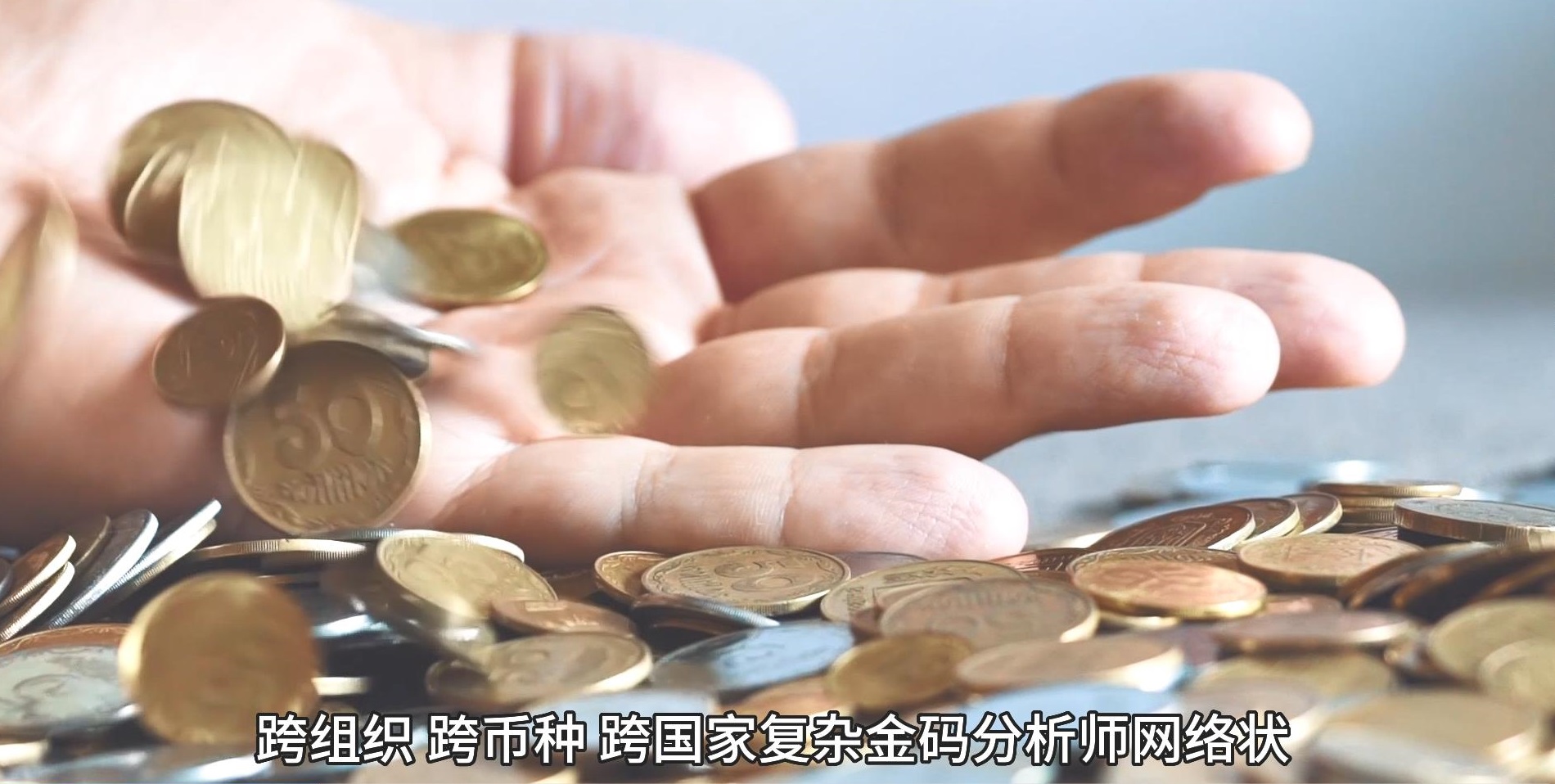 邑泊建筑用木料及木材组件ERP采购财资云平台可以进化企业财务工作的效率和准头，减少财务错误和人工干预；