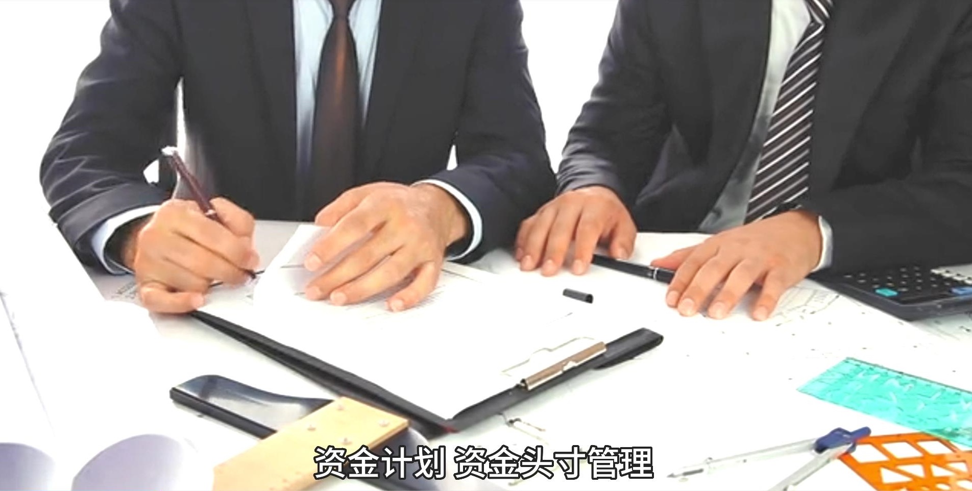 邑泊销售资金司库云服务流动性管理：对企业资金流动性进行管理，包括头寸管理、财力预测等。