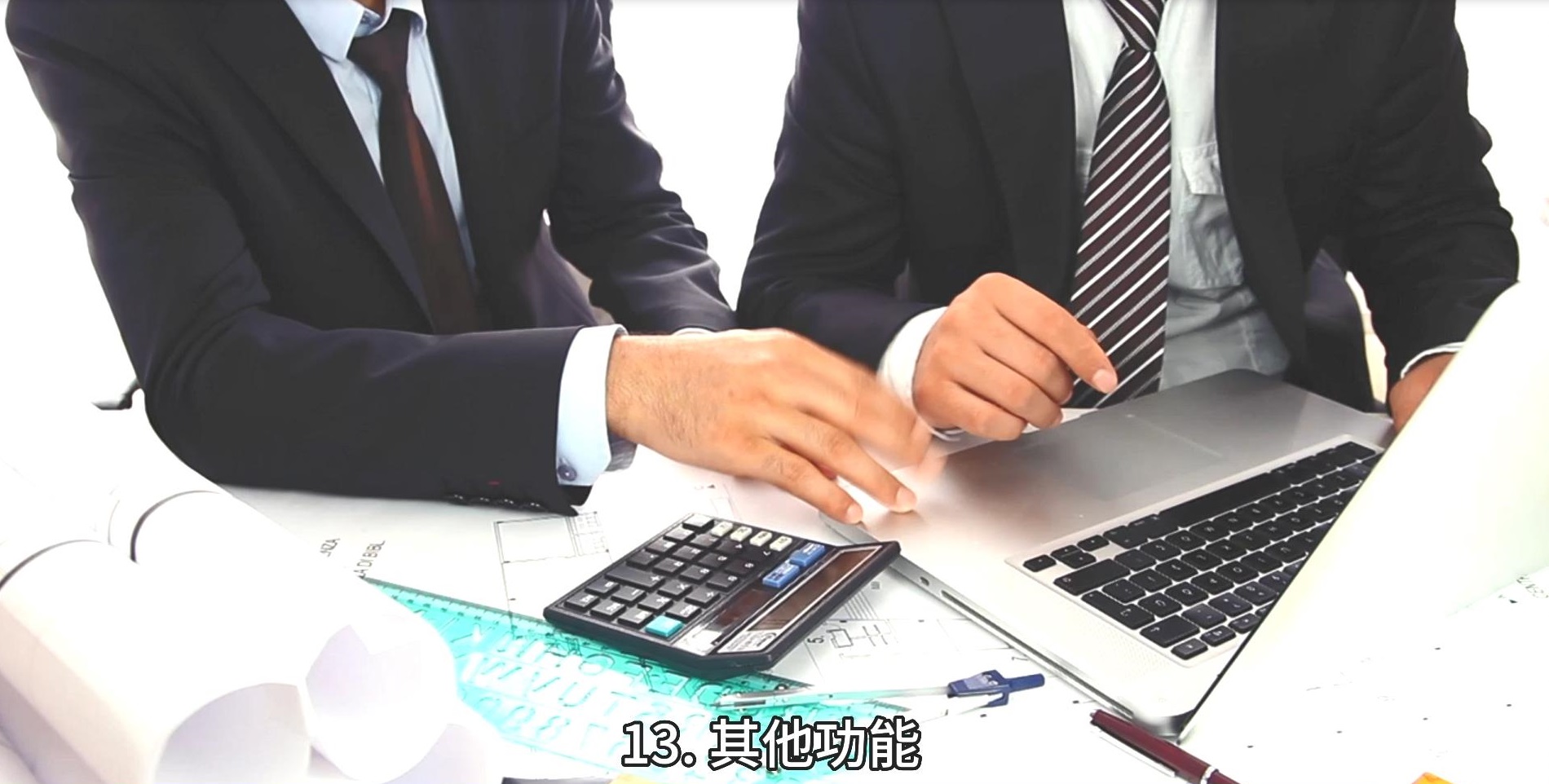 邑泊工程配备订货Treasury司库软件信息安全：卫护企业资金和信息的安全，包括身价认证、权限管理等。