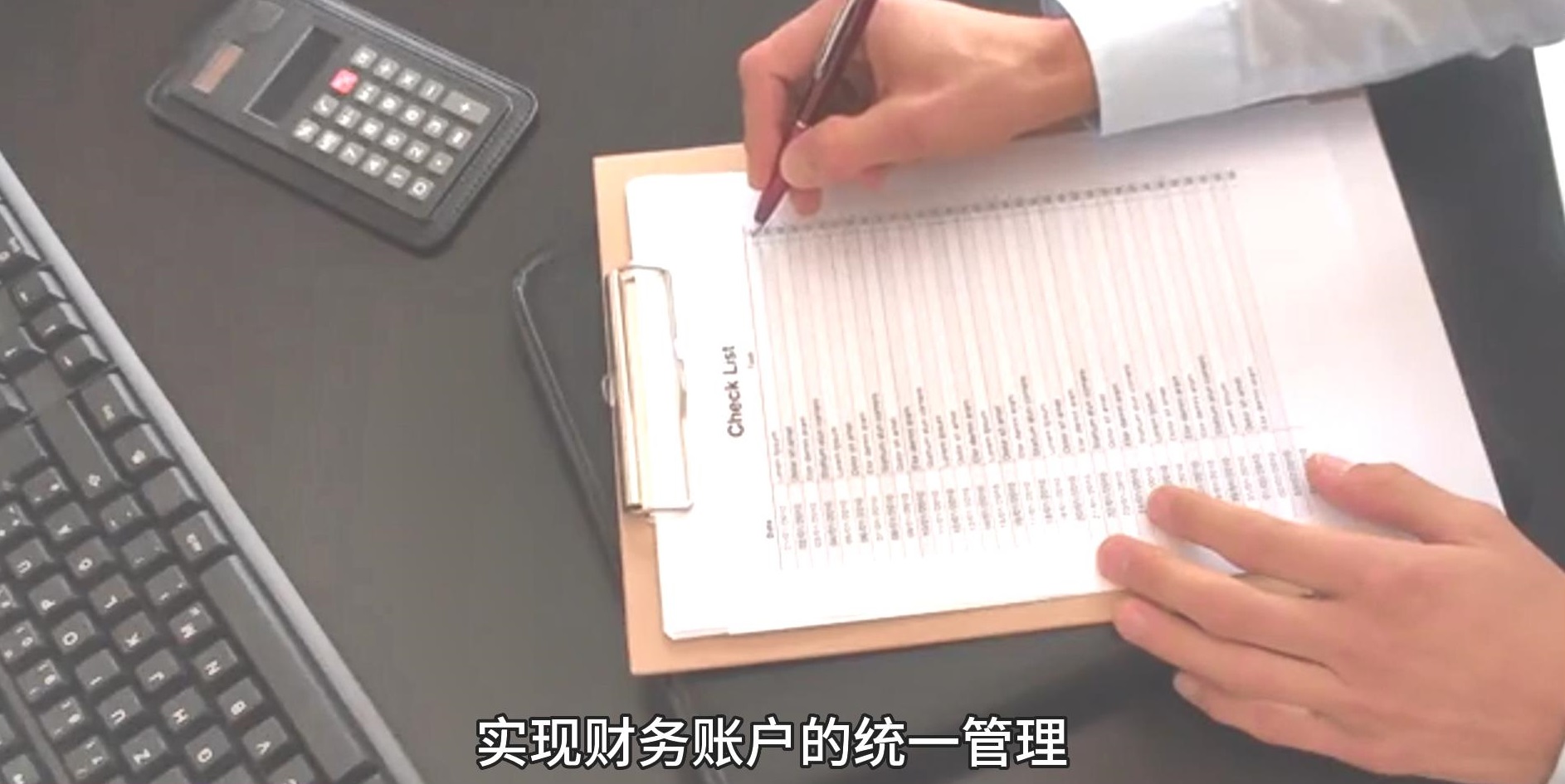 邑泊采购资金司库网站运营管理：管理企业资金运营，包括运营成本、运营效率等。