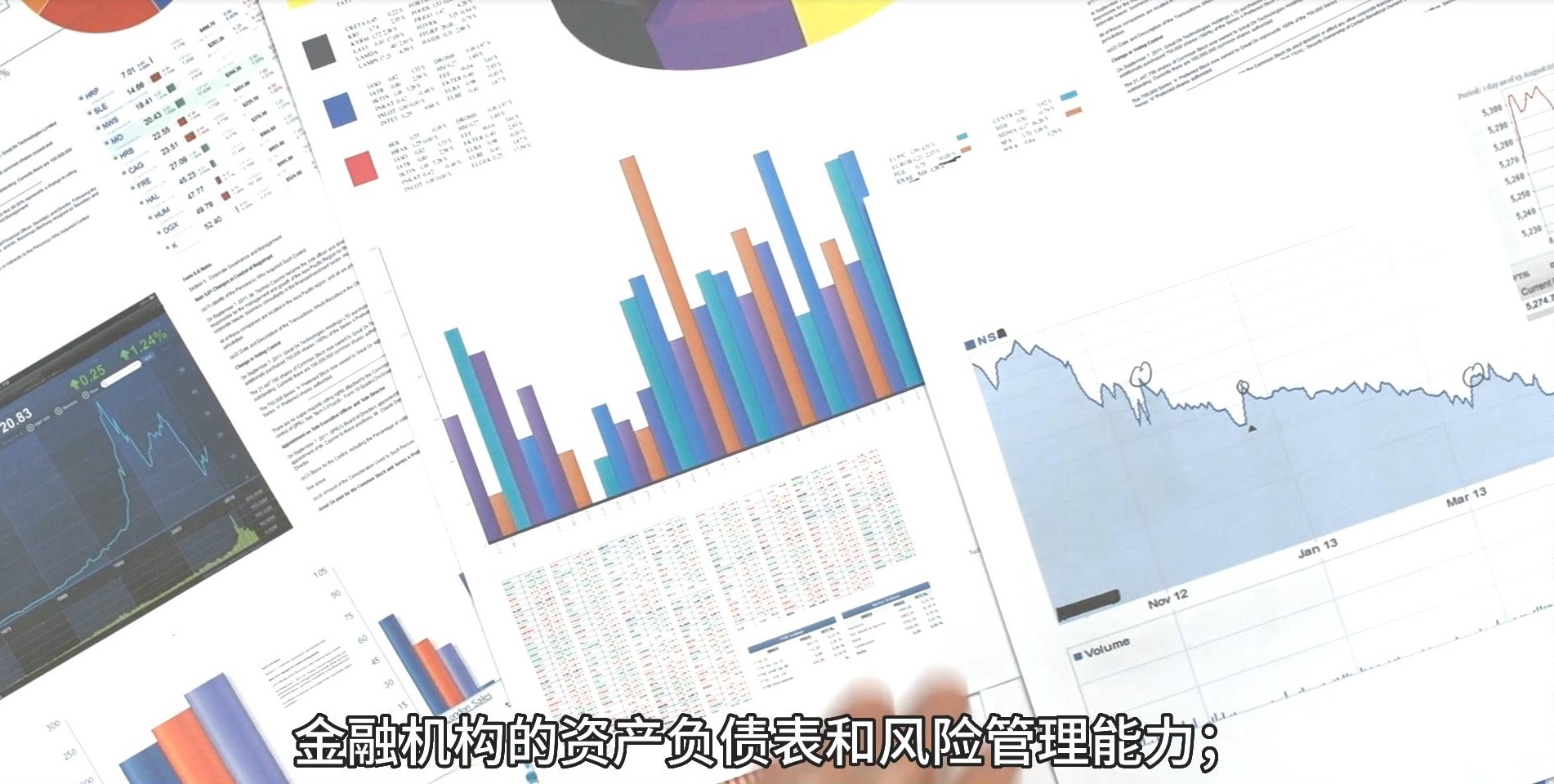 邑泊竹材采运跟踪财资流动性网页产品管理：对企业金融产品进行管理，包括产品定价、产品发行等。