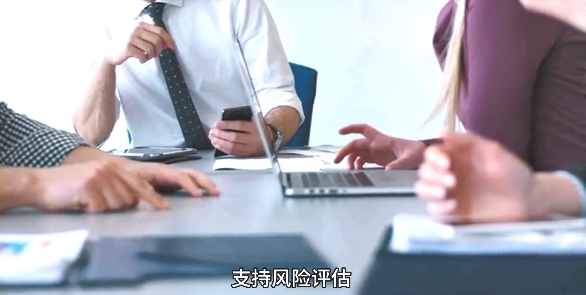 邑泊销售资金司库云服务投资管理：管理企业投资业务，包括投资策、投资组合管理、投资收益分析等。