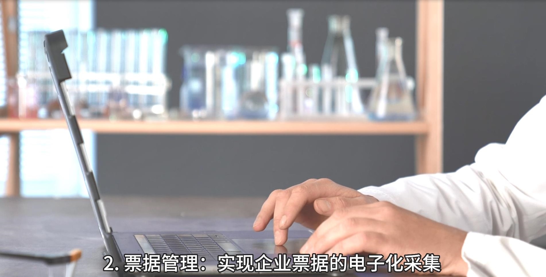 邑泊外贸Treasury财务软件财务预测：根据商行的历史数据和当前市场环境等因素，对企业明晚的财务状况进行预测。