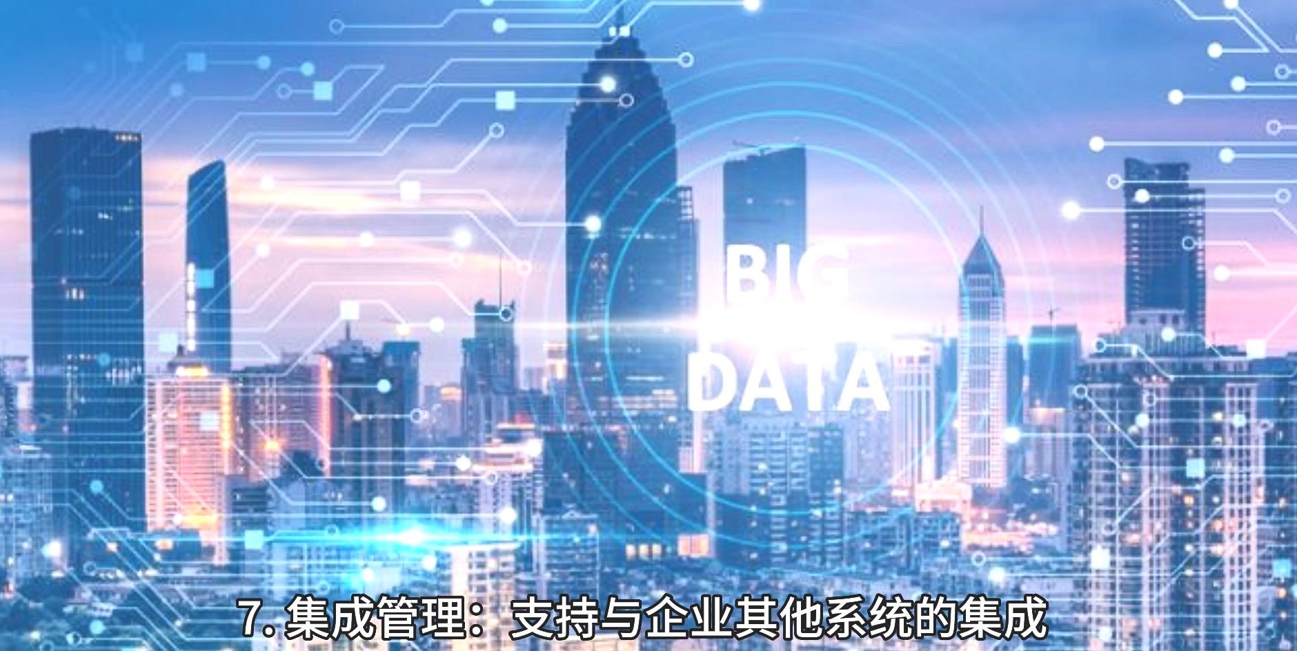 邑泊办公服务制造ERP财资流动性网页风险管理：监测和管理企业财务风险，包括利率风险、率汇风险等，提供风险控制和应对同化政策。