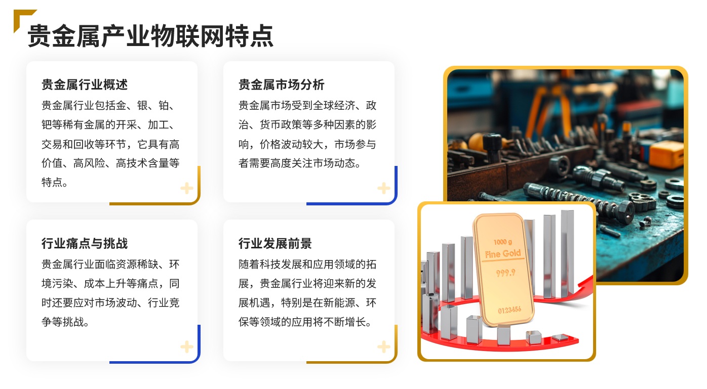 邑泊资金管理SaaS的交付模式可以大大提高企业的灵活性和可扩展性，使得企业可以更加专注于业务创新和发展。