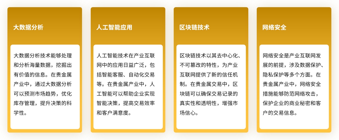 邑泊资金管理SaaS已经成为企业广泛采用的一种关键IT服务交付模式，可以显著降低企业的IT成本和复杂性。