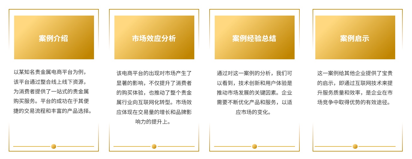 邑泊资金管理金融科技的应用可以帮助金融机构更好地应对支付、结算等领域的挑战和机遇，提高效率和市场竞争力。