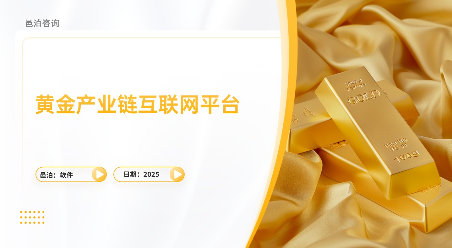 邑泊资金管理管理需要监测和报告组织的风险状况，包括市场风险、信用风险、流动性风险等，并采取相应的风险管理措施。