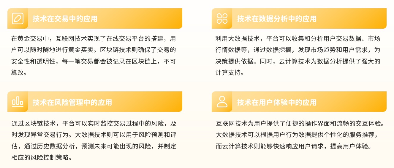 邑泊软件交易执行：支持多种交易方式，如市价单、限价单、止损单等，可以在多个交易所进行交易。
