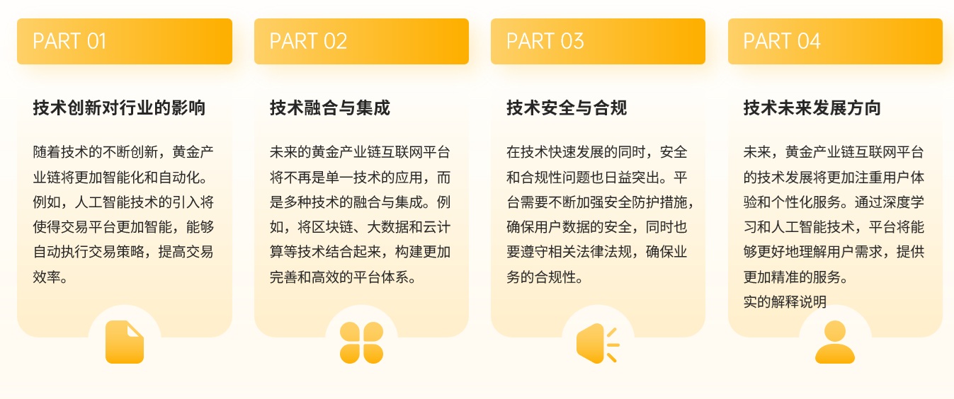 邑泊资金管理核心功能包括：系统管理、基础资料管理、融资管理、投资管理、套期保值管理、资金管理、仓位风险管理和统计报表等。邑泊软件咨询支持定制邑泊软件。