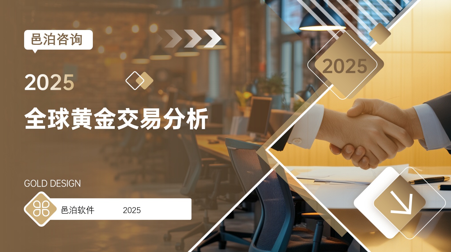 邑泊软件风险识别：识别市场、信用、操作和流动性等各类风险，以及评估风险等级和潜在损失。