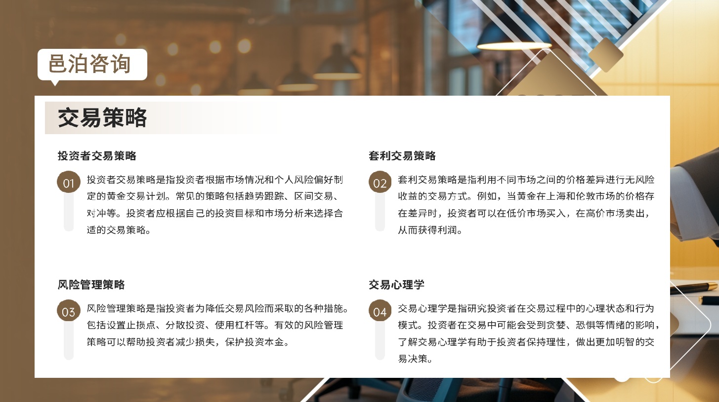 邑泊资金管理管理需要制定预算和财务计划，包括资金流入流出计划、投资计划和财务目标等方面，以确保组织的财务稳定和增长。