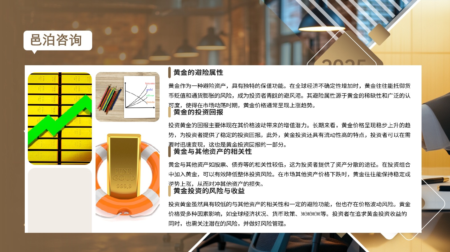 邑泊资金管理金融科技的发展离不开人工智能技术的支持，如机器学习、深度学习、自然语言处理等技术可以大大提高金融服务的智能化和个性化水平。