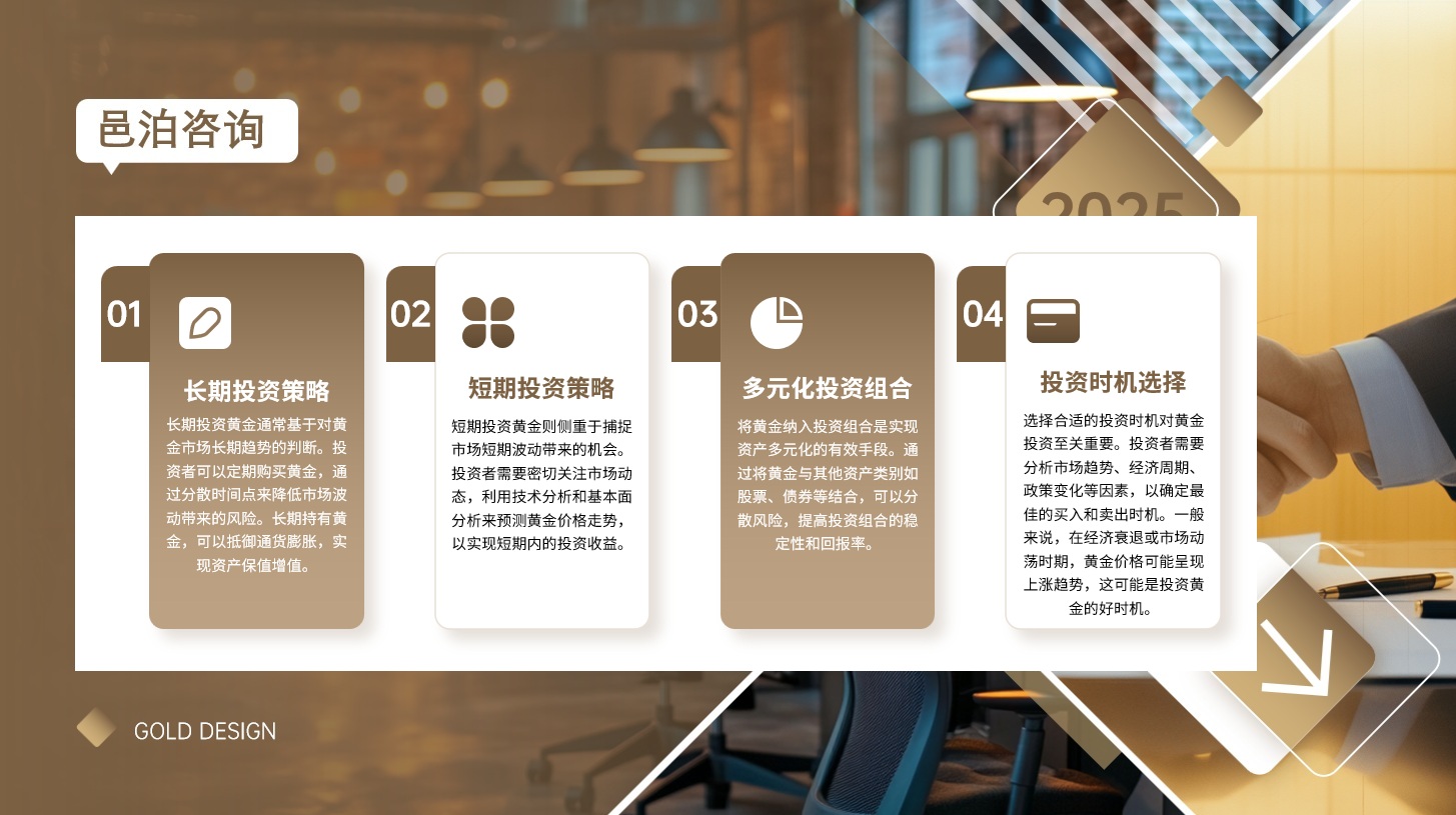 邑泊软件包括财务核算、预算管理、资金管理、财务报表等功能；