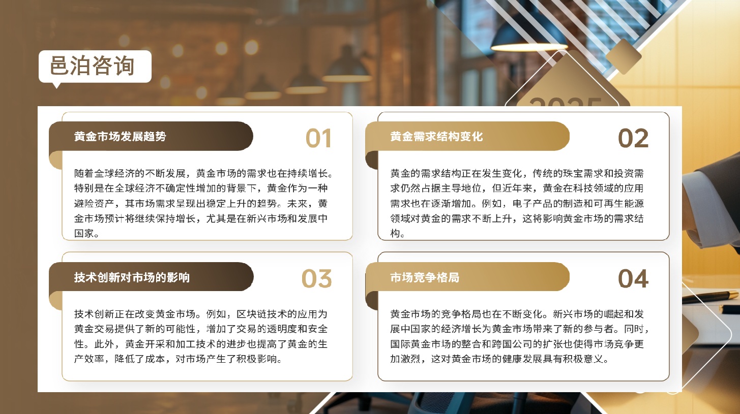 邑泊资金管理管理需要管理企业或组织的现金流，包括流入和流出，以确保组织的资金充足和有效使用。
