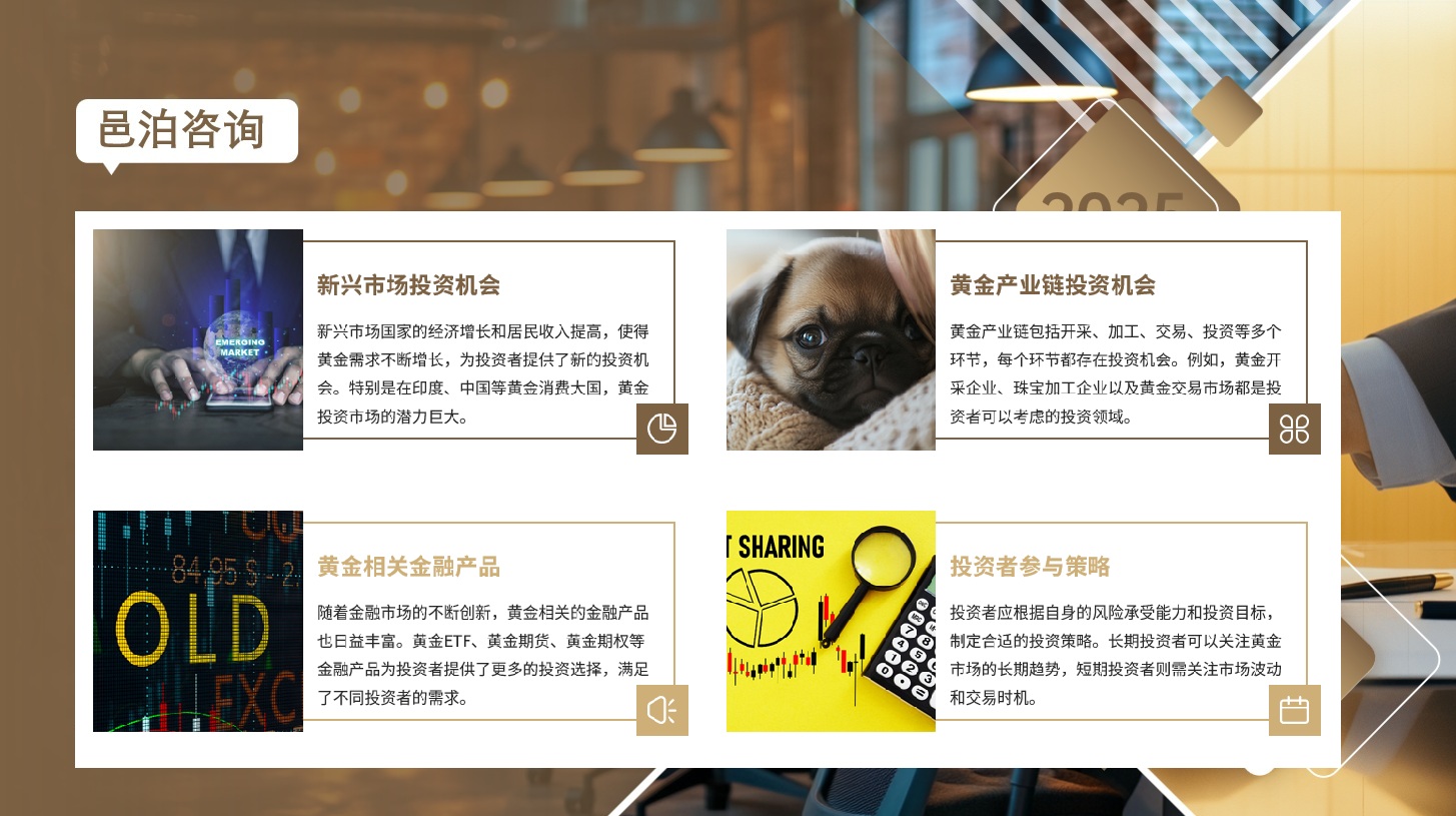 通过邑泊资金管理软件定制咨询可以量身定制邑泊软件，邑泊软件支持国内资金、外汇和跨国管理、金融工具管理、投资组合配置管理和工程项目资金组合管理等多种功能。