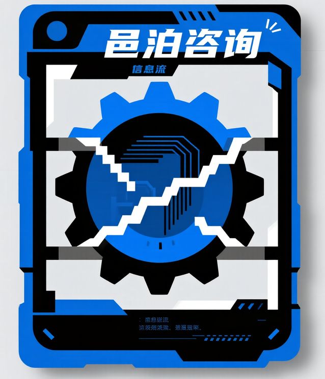 教育机构管理软件推荐：数据管理的学生信息维护——邑泊咨询助力教育管理升级