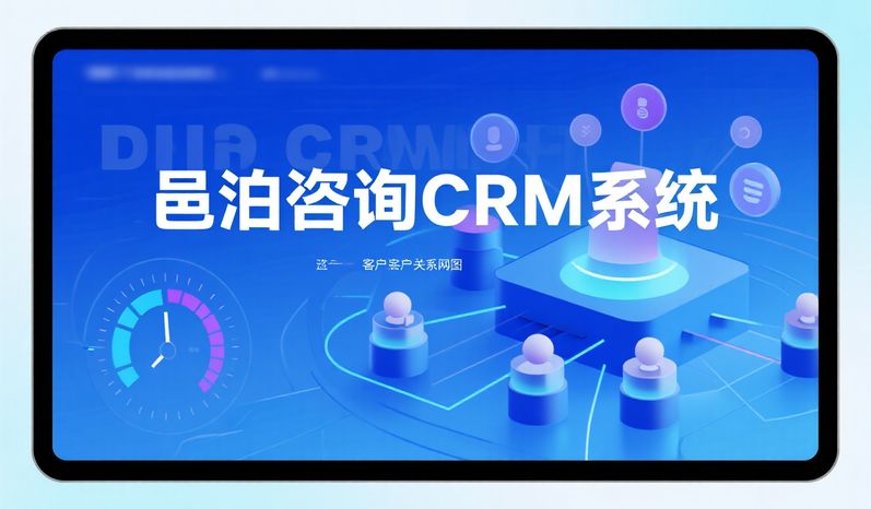 CRM与Excel助手整合使用的5个高效办公场景：解锁高效办公新境界