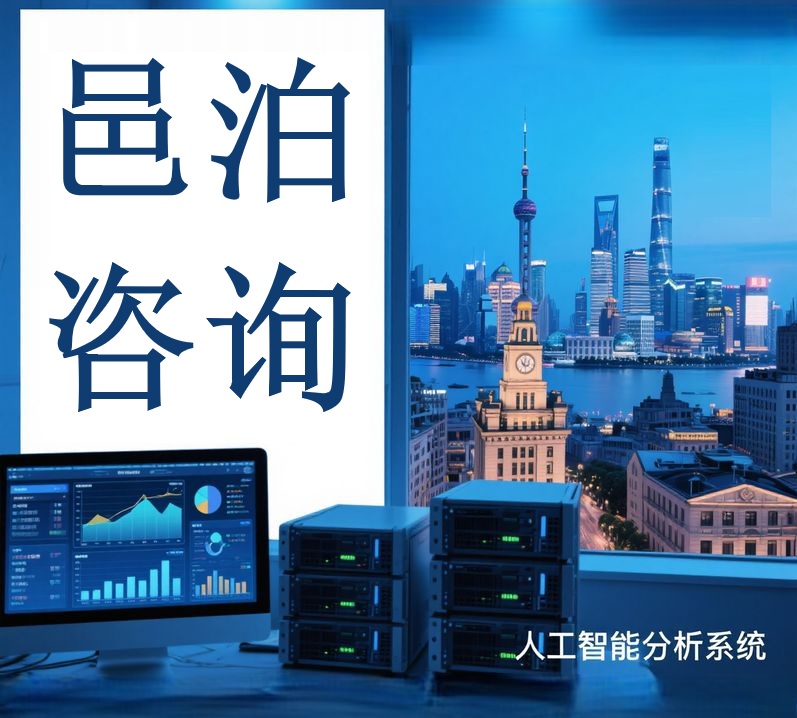 邑（易)泊（博)咨询为物流企业配置ERP多仓库管理功能。