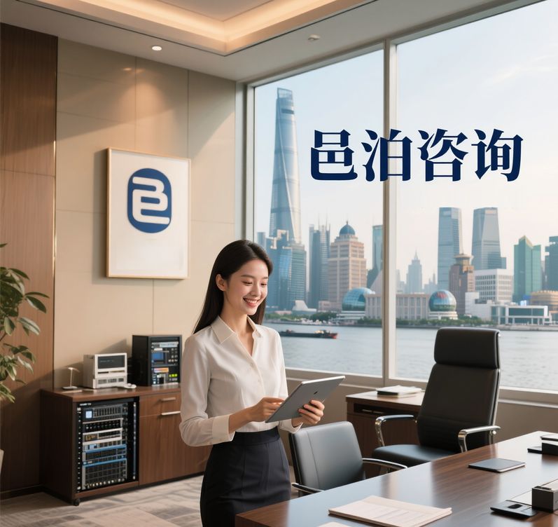 yi邑易泊财务管理软件整合供应链金融，优化企业资金配置。