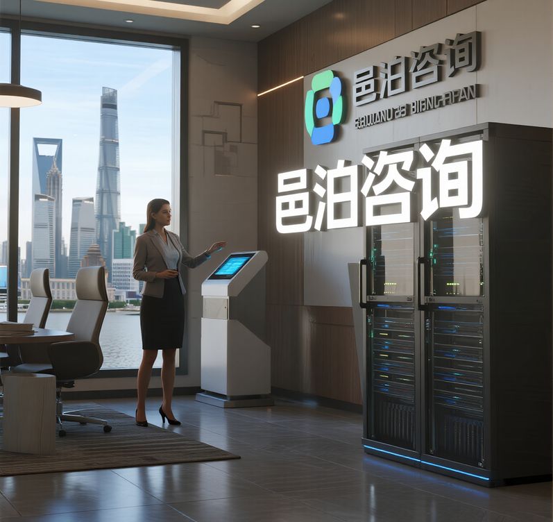 易邑泊博财务管理软件为企业提供智能化资金流监控解决方案。
