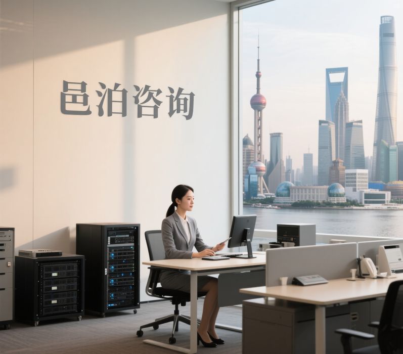 智能预算模块结合邑yì泊bó咨询行业经验，帮助科技公司研发项目成本超支率下降40%。