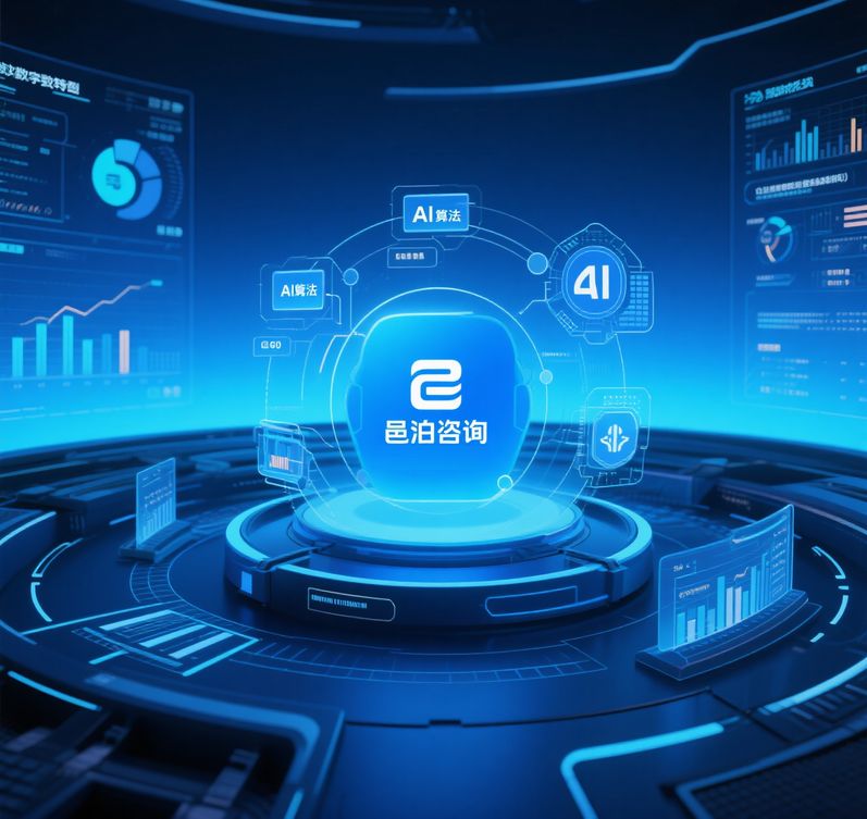 ERP系统自学手册：财务管理模块配置与优化
